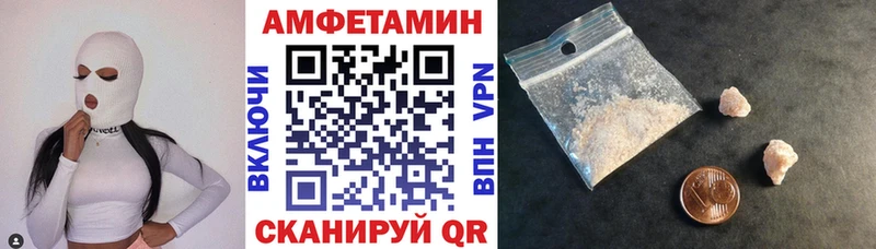 hydra как зайти  Сергач  Amphetamine Розовый 