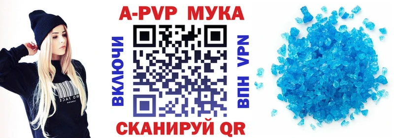 как найти   Сергач  Alpha PVP СК 