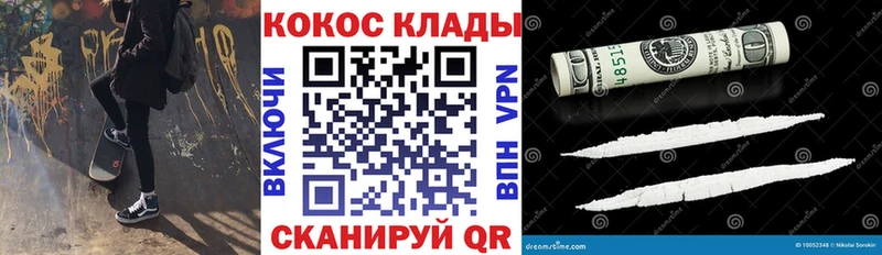 COCAIN Эквадор  купить   Сергач 
