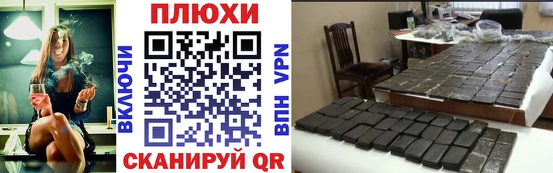 ГАШ Изолятор  цена наркотик  Сергач 