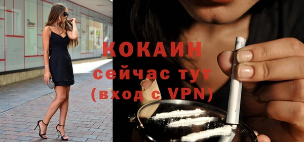 кристаллы Беломорск