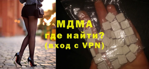 кристаллы Беломорск