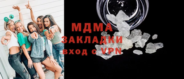 гидра Балабаново