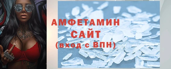 кристаллы Беломорск