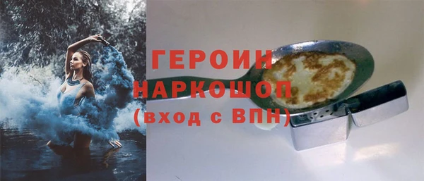 кристаллы Беломорск