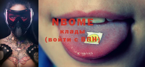 2c-b Белоозёрский