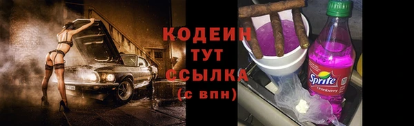кристаллы Беломорск