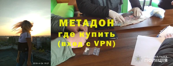 кристаллы Беломорск