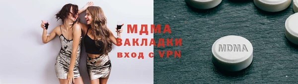 кристаллы Беломорск