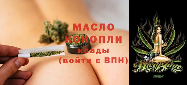 кристаллы Беломорск