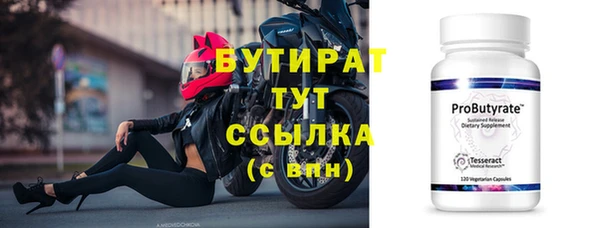 2c-b Белоозёрский