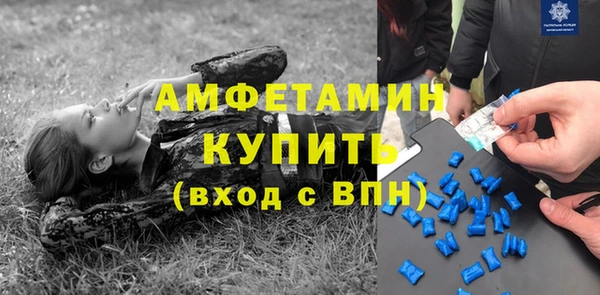 прущая мука Белокуриха