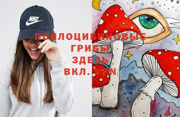 кристаллы Беломорск