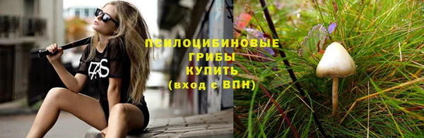 кристаллы Беломорск