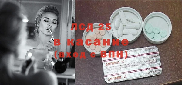 2c-b Белоозёрский
