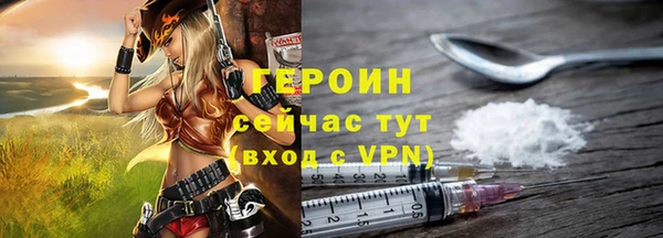 кристаллы Беломорск