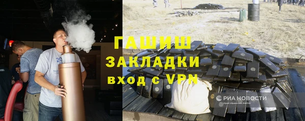2c-b Белоозёрский