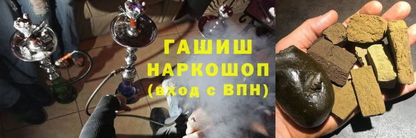 кристаллы Беломорск