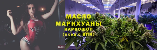 прущая мука Белокуриха