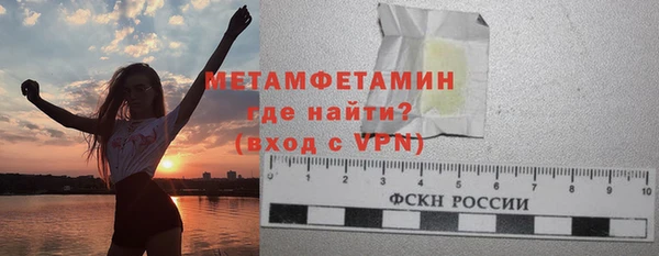 кристаллы Беломорск