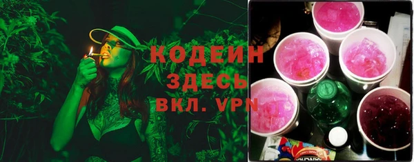 кристаллы Беломорск