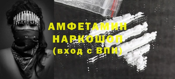 кристаллы Беломорск