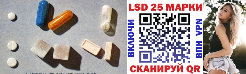 купить   Сергач  Лсд 25 экстази ecstasy 