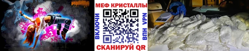 МЯУ-МЯУ кристаллы  хочу   ссылка на мегу как зайти  Сергач 