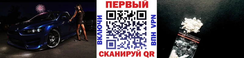 Первитин винт  mega зеркало  Сергач 