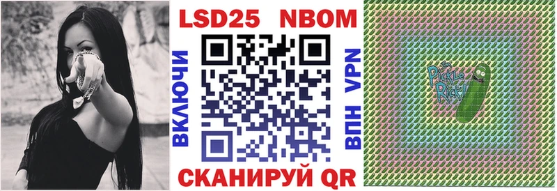 Наркотические марки 1,8мг  гидра tor  Сергач 