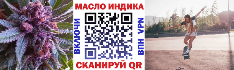 где найти   Сергач  Дистиллят ТГК вейп 